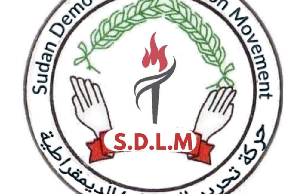 حركة تحرير السودان الديمقراطية