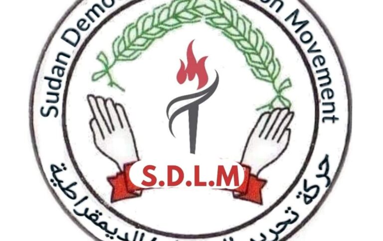 حركة تحرير السودان الديمقراطية