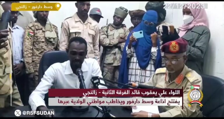 إفتتاح اذاعة وسط دارفور