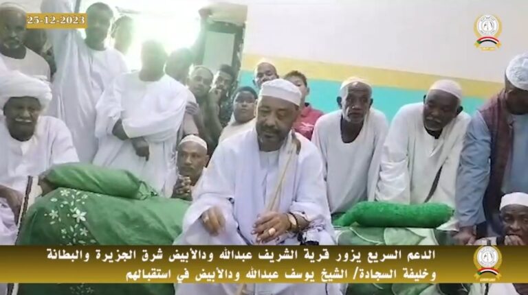 وفد المجلس الإستشاري