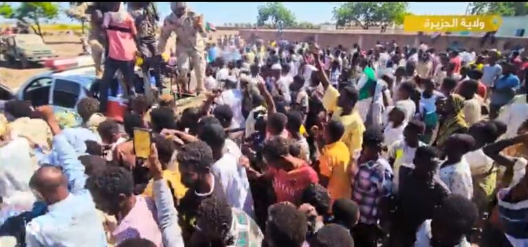 استقبال كيكل