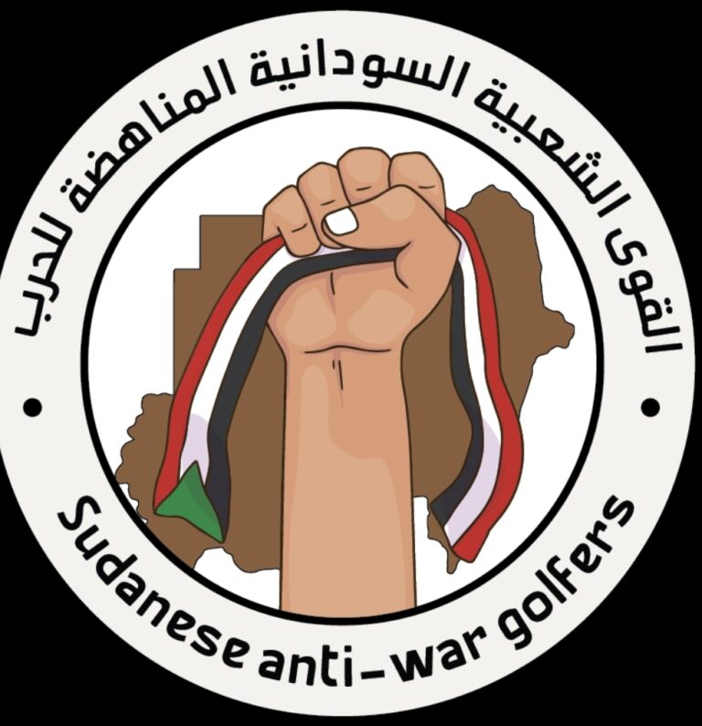 القوى الشعبية المناهضة للحرب