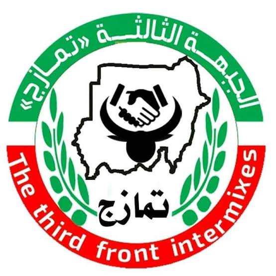 حركة تمازج