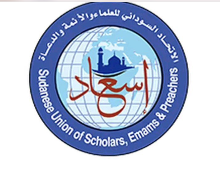 الاتحاد الاسلامي للعلماء والائمة والدعاة