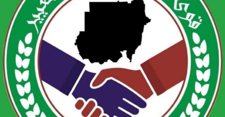 قوى الحرية والتغيير