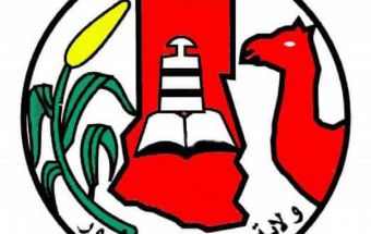 شعار الفاشر