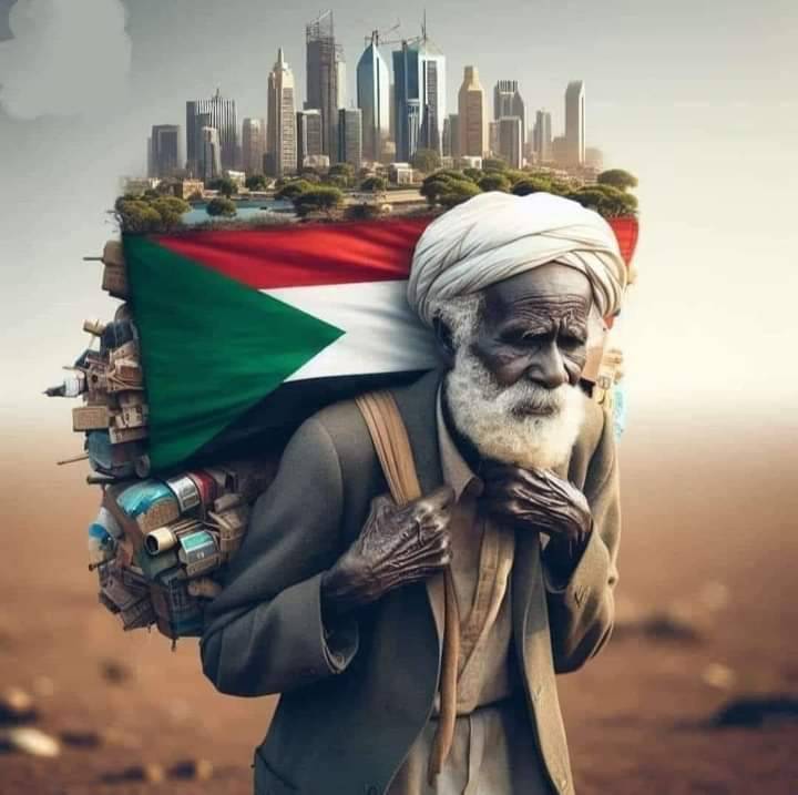 صورة عن السودان