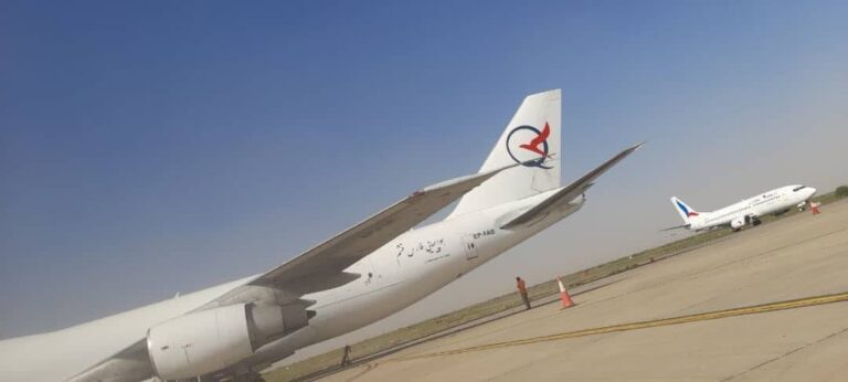 طائرة إيرانية 1