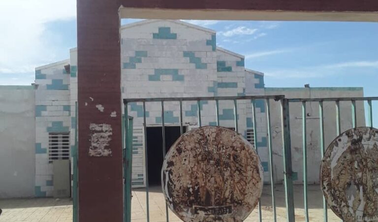 مركز صحي الكاملين