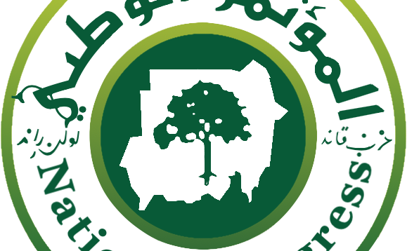 المؤتمر الوطني