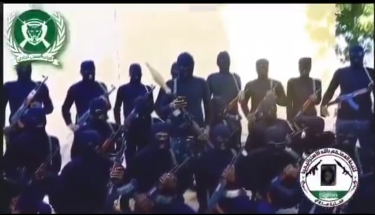 مجموعات إرهابية