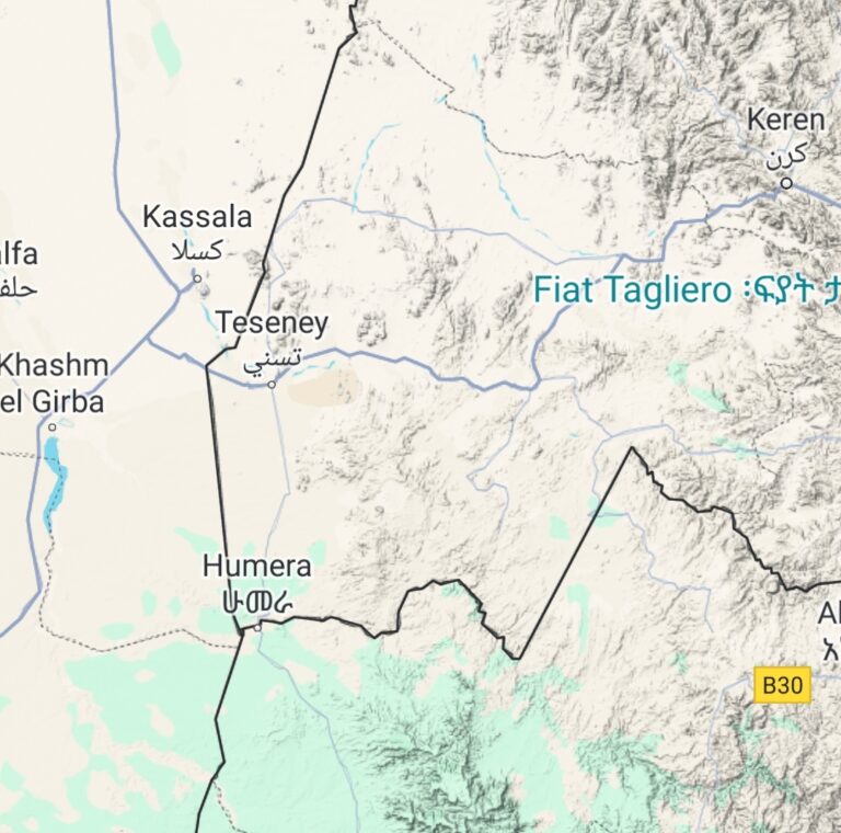 حدود السودان وارتريا