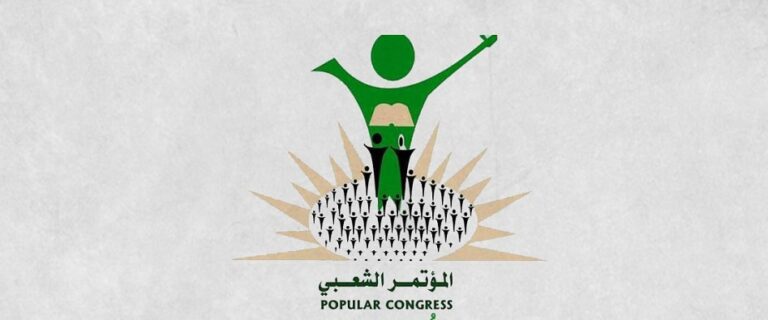 حزب المؤتمر الشعبي السوداني