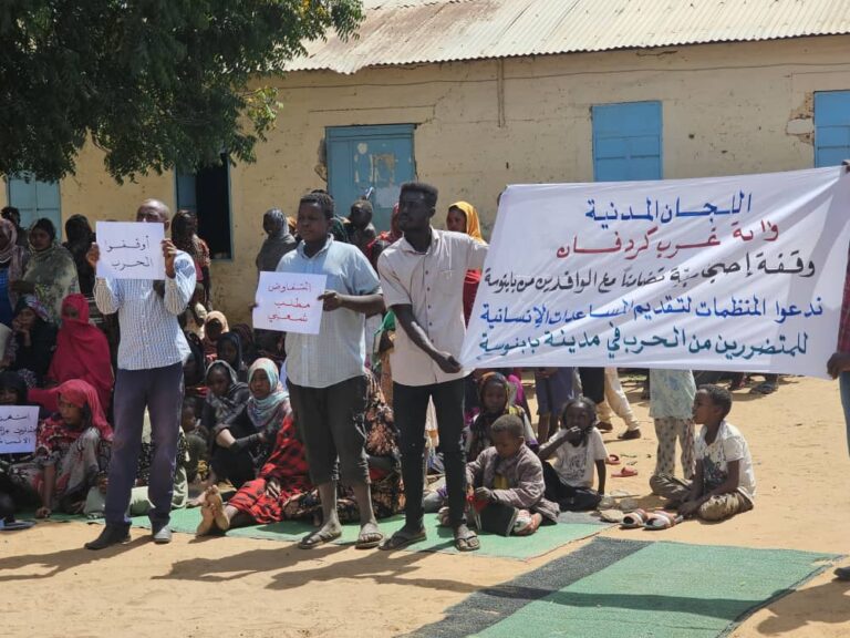 وقفة احتجاجية المجلد