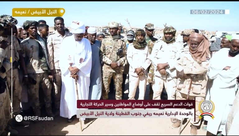 الدعم السريع نعيمة