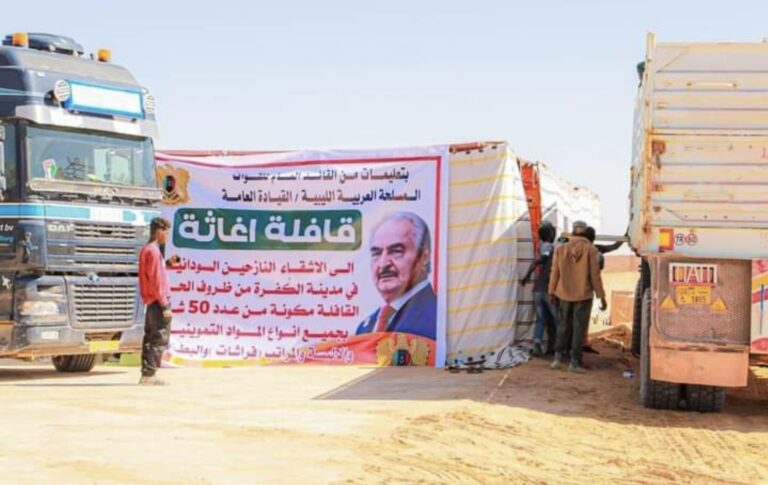 مساعدات الحكومة الليبية السودانيين