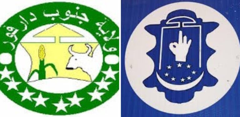 ولايتي جنوب وغرب دارفور