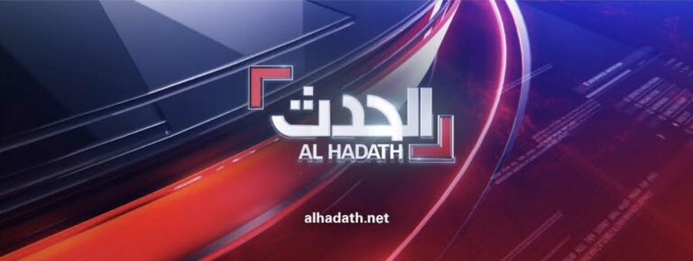 قناة الحدث السودان
