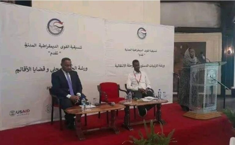 ورشة تقدم نيروبي اليوم