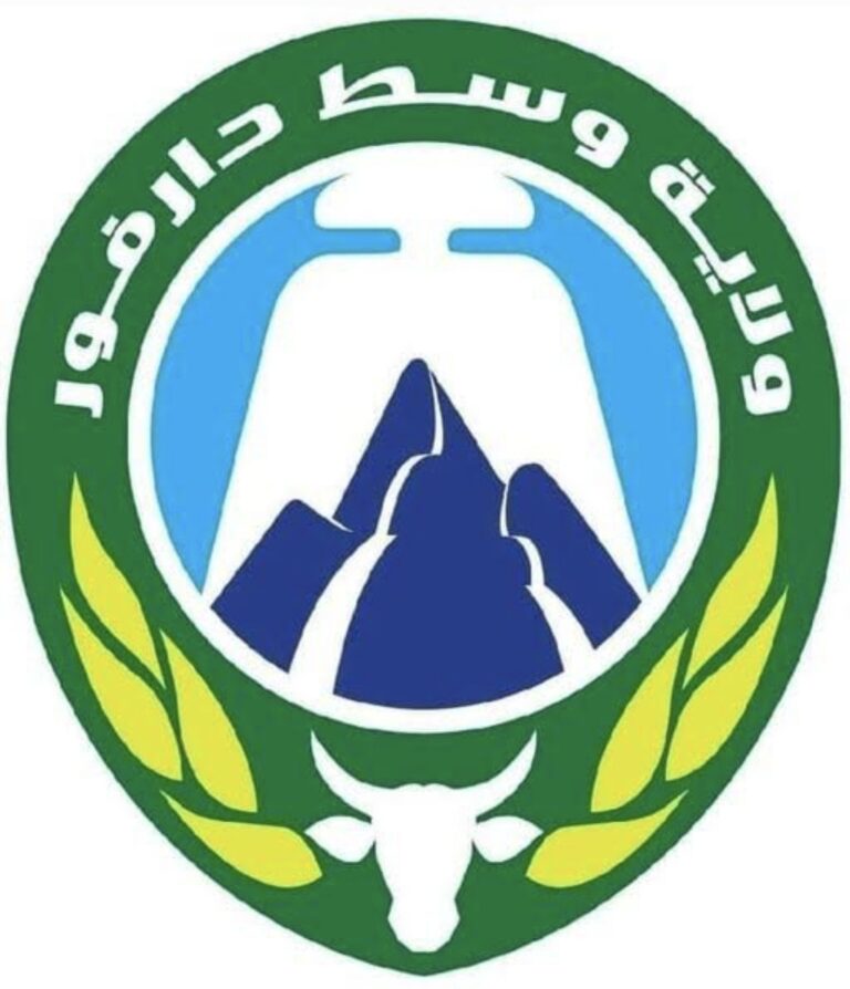 ولاية وسط دارفور