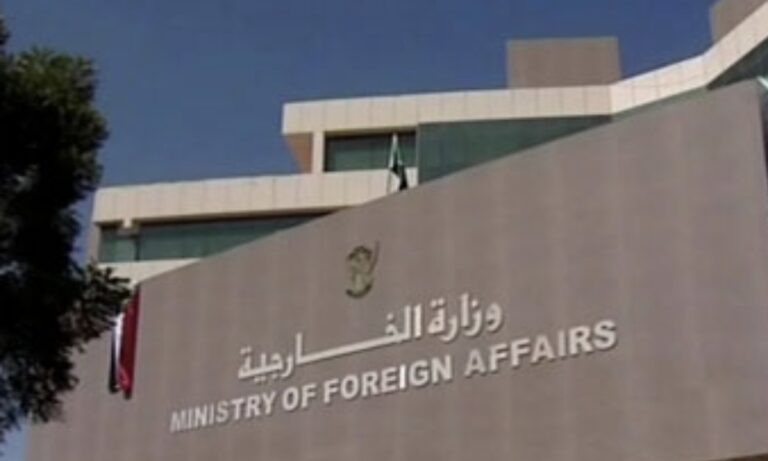 وزارة الخارجية السودانية