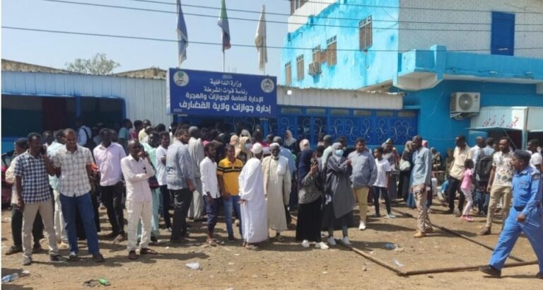 معبر القضارف