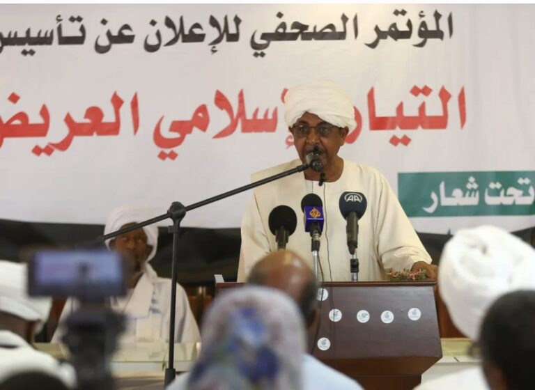 التيار الإسلامي العريض