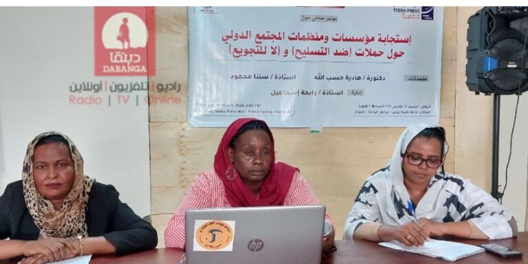 نساء ضد الظلم