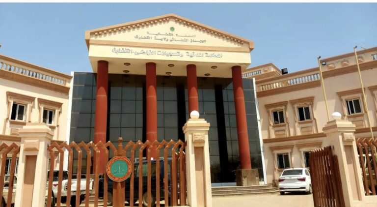 محكمة القضارف