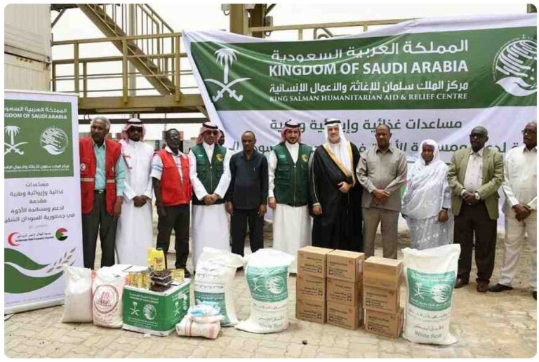 مركز الملك سلمان