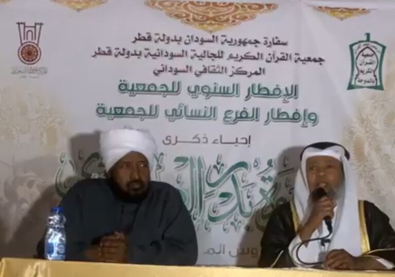 إفطار الكيزان في قطر