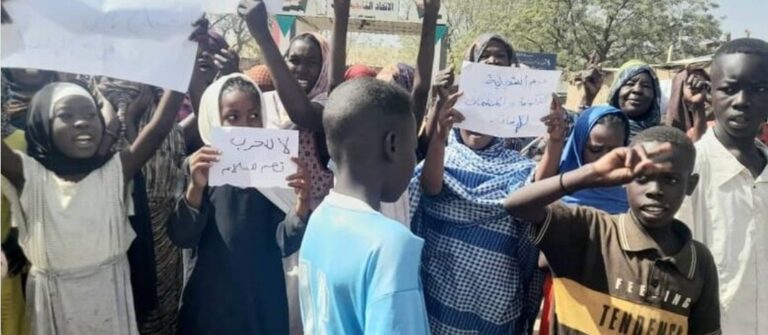 وقفة احتجاجية مركز إيواء الفاشر