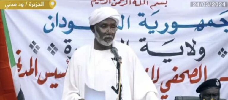 الإدارة المدنية بالجزيرة