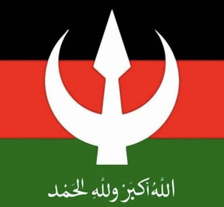 هيئة شئون الأنصار