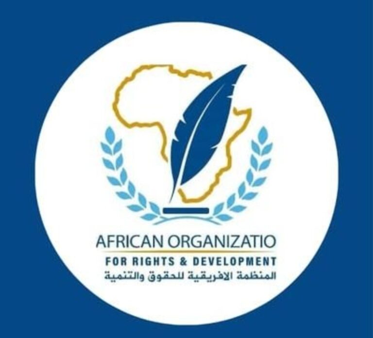 المنظمة الأفريقية للحقوق والتنمية