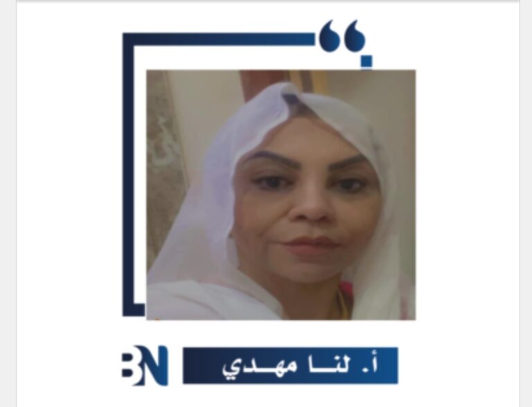 لنا مهدي لنا