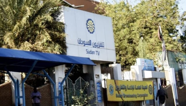 التلفزيون والاذاعة السودان