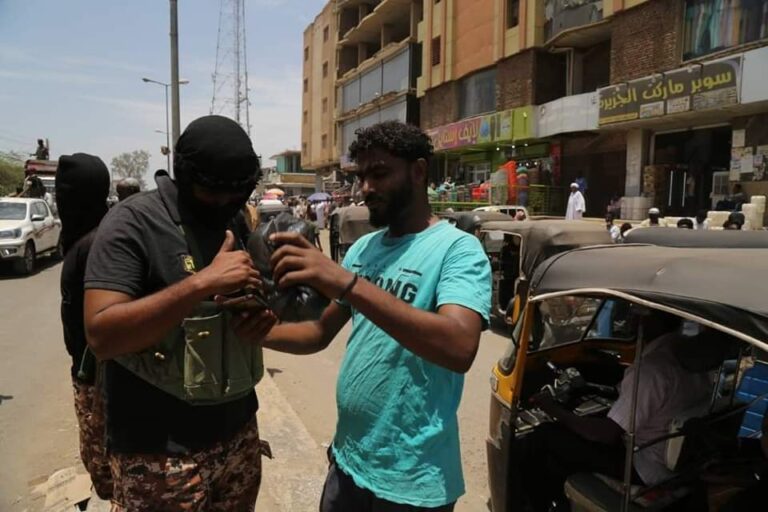 تفتيش القضارف