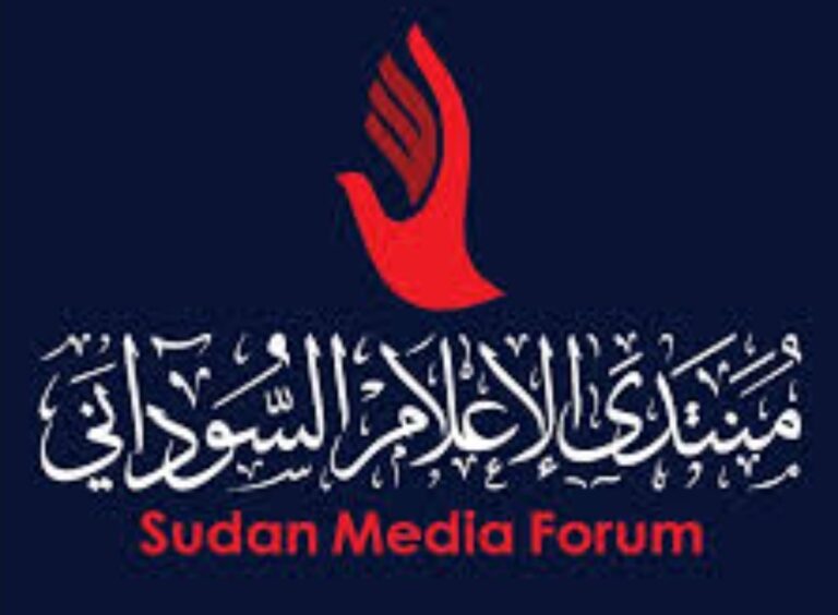 منتدى الإعلام السوداني
