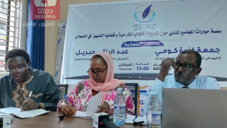 ورشة المنظمة الافريقية