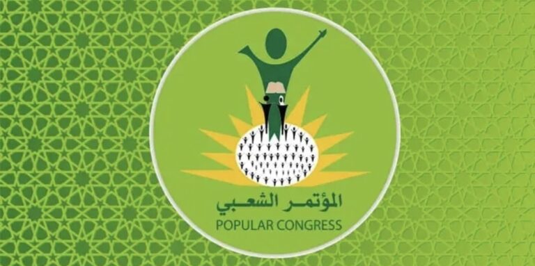 المؤتمر الشعبي السوداني