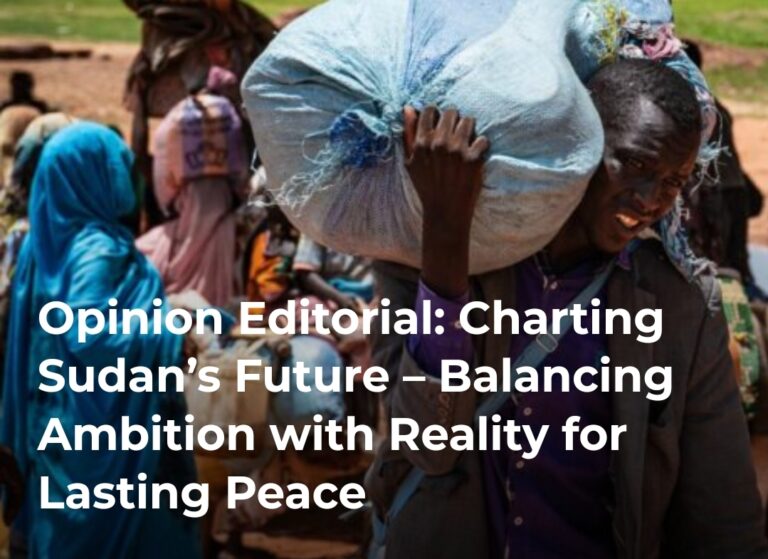 مستقبل السودان