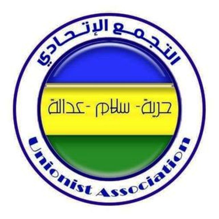 التجمع-الاتحادي