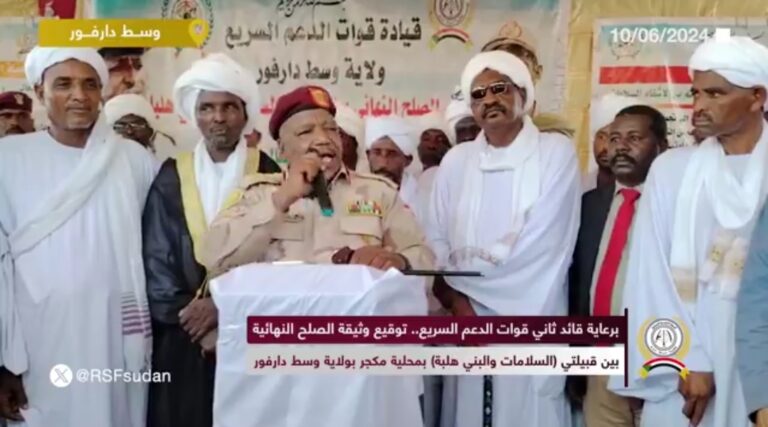 Screenshot_20240610_191225