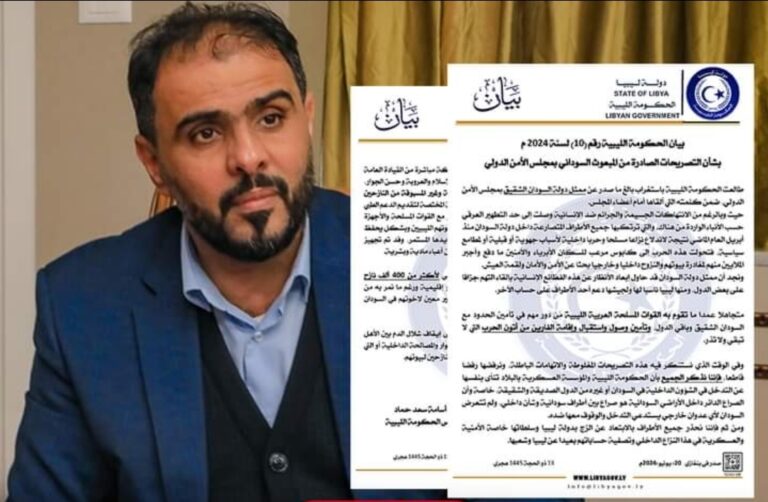 Screenshot_20240621_193500