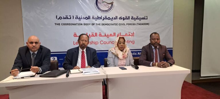 اجتماع-تقدم