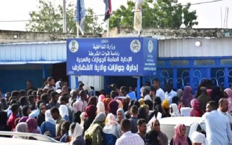 جوازات-القضارف