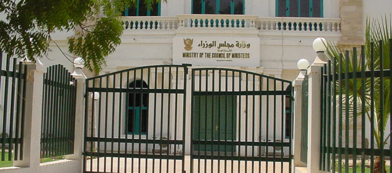 مجلس-الوزراء