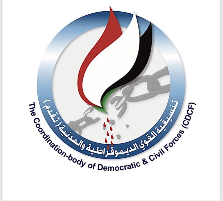 تنسيقية تقدم