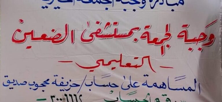 IMG-20240727-WA0028-920x425